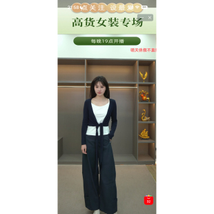 25007吊带系带上衣阔腿裤 长101 衣长42裤 三件套 雯雯推荐