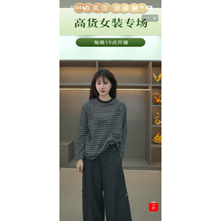 1538时尚 衣长65 百搭圆领条纹T恤 雯雯推荐