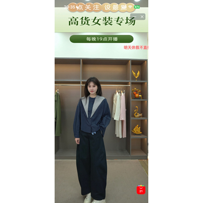 【雯雯推荐】（衣长68）25010春季新款条纹披肩衬衫上衣