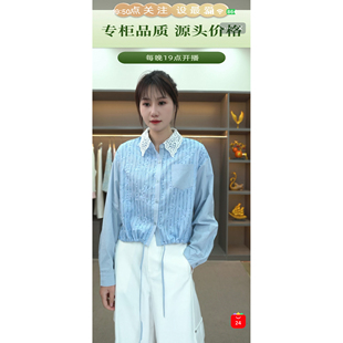 5847甜美蕾丝拼接宽松上衣 衣长54 雯雯推荐