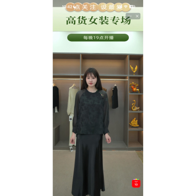 【雯雯推荐】（衣长66）76002新中式提花拼接上衣