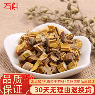 黄草石斛 大黄草 黄草 马鞭石斛 金石斛