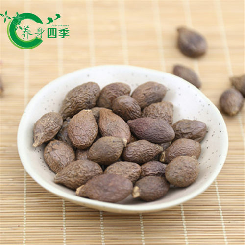 包邮胖大海茶特级润喉