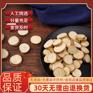 新鲜干货 野生五指毛桃根 煲汤泡酒料 五爪龙干 500克 纯天然正品