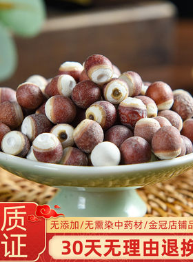 芡实大麦茶赤小豆薏米仁湿芡实米