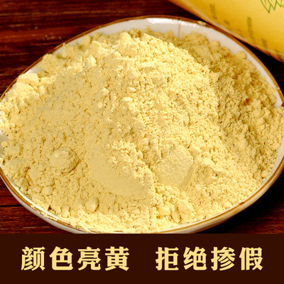 长白山天然无糖破壁100g松花粉