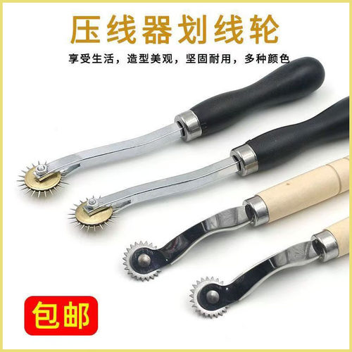 钢针锯齿滚轮顺滑不破纸