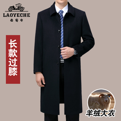 老爷车长款毛呢外套大衣男冬季