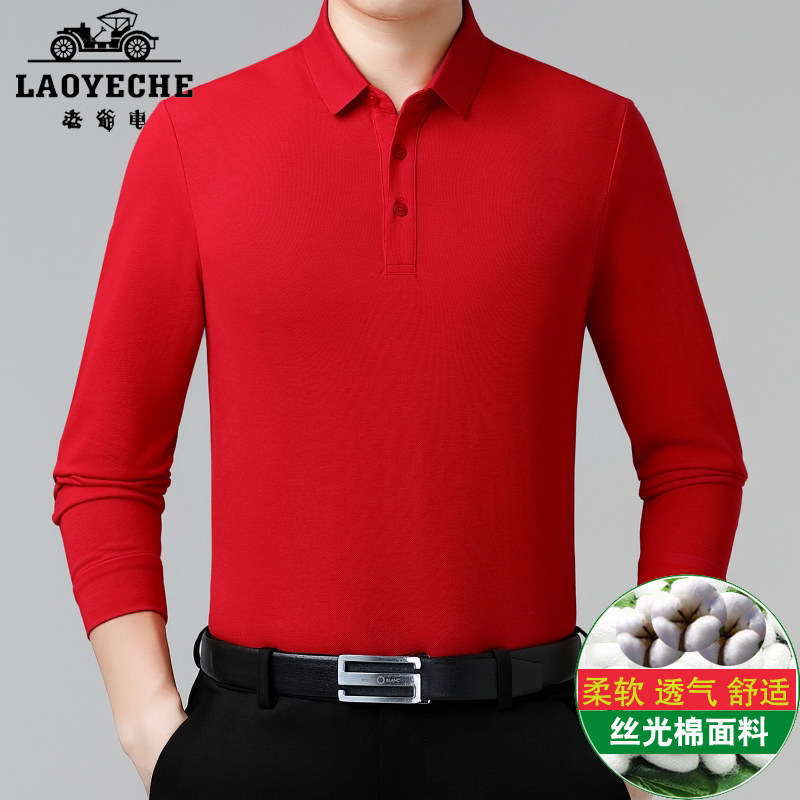 中老年短袖t恤男红色本命年衣服