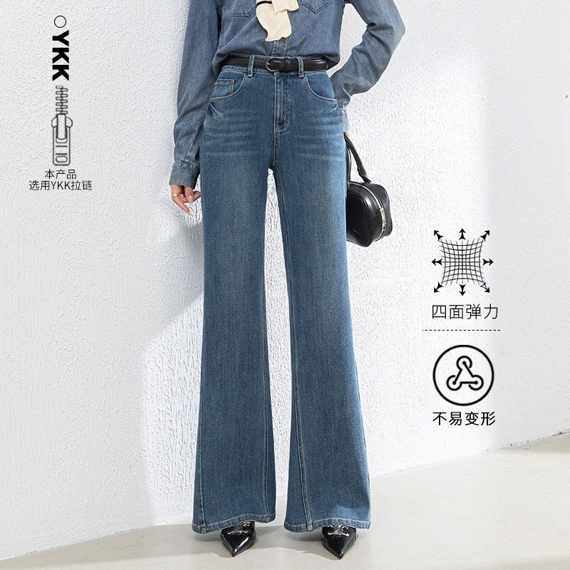 百搭四面弹直筒牛仔裤女春高腰宽松阔腿裤拖地喇叭裤长裤,女装/女士精品,牛仔裤,淘宝优惠券,粉丝福利购,淘宝优惠卷