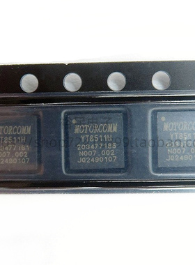Motorcomm裕太微 YT8511H YT8511通信接口芯片 以太网收发器