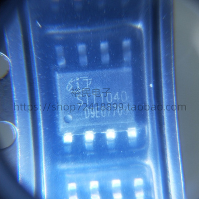 SIT芯力特 SIT1040T SOP-8 CAN收发器 通信接口芯片