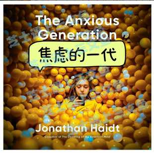 英文高清电子素材 Generation The Anxious