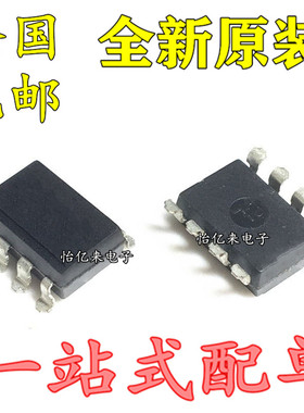 全新 HCPL 7721 A7721 7723 A7723 A7820 A450F A7806 -500E SOP8