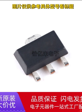 贴片三端稳压管 CJ78L12 12V SOT-89 78L12 稳压三极管 1盘1000个