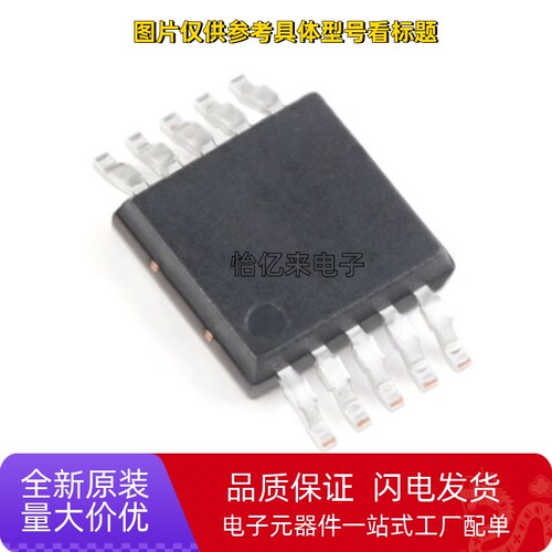 全新原装进口 CH340E 440E 442E 552E 554 贴片 MSOP10