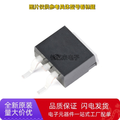 IRF F 3805S 3808S 4104S 4905S 5305S 5210S 6215 STRLPBF TO263