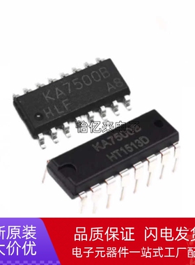 KA7500 KA7500B 贴片SOP16 开关电源 PMW控制器芯片全新 DIP8直插