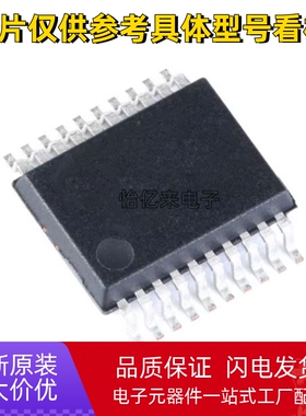 全新原装 N76E003AT20 MS51FB9AE 代替STM8S003F3P6 贴片TSSOP20