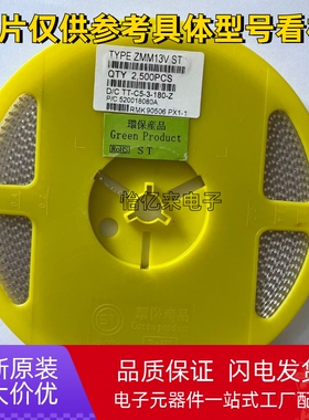 贴片稳压二极管ZMM8V29V110V12V15V16V18V20V22V24V30V 1206 LL34