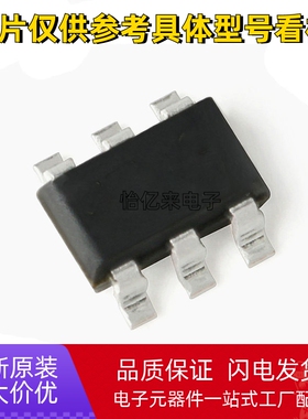 MT3608 TC3608H LN3608 丝印B628 贴片SOT23-6 移动电源芯片IC
