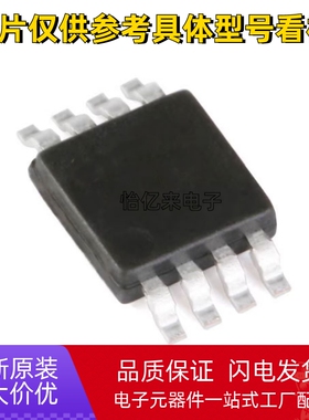 原装正品 LM358ST 丝印K405 MSOP8 双运算放大器 IC芯片