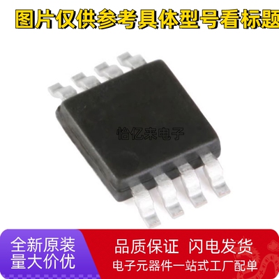 原装正品 LM358ST 丝印K405 MSOP8 双运算放大器 IC芯片