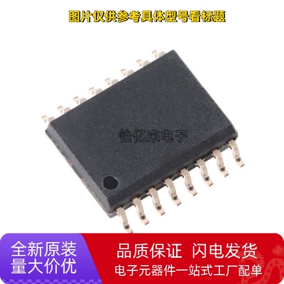 全新 EG2113D EG2113S EG6599 EG1165 EG3846 EG2136 贴片 SOP-16