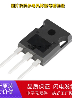 全新原装 TIP2955 3055 34C 35C CW 封装TO-247 直插大功率三极管