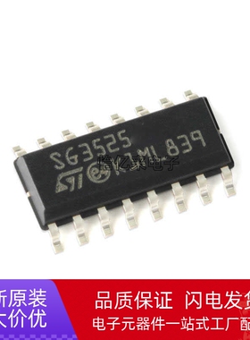 SG3525AP013TR SOP16 SG3525A电压模式PWM控制器 KA3525 SG3524