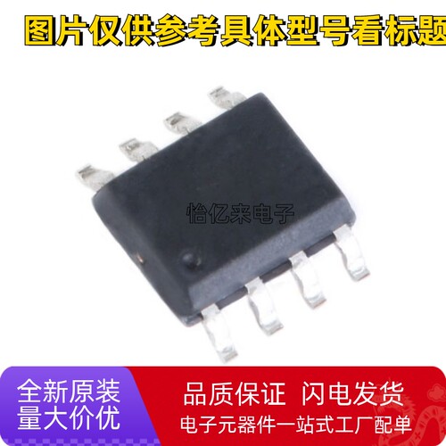 UC3844BD1R2G UC3844B 3844B UC3844 UC3844BD1013TR 贴片SOP8