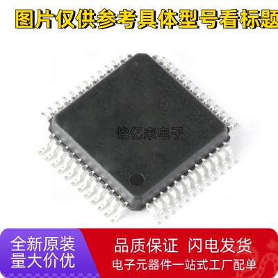 全新原装 CH32F103C8T6 32V103C8T6 CH9350L 9344L 559L LQFP48