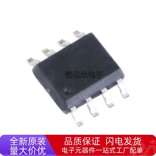 全新原装 OB3350CP 0B3350CP 电源管理芯片 贴片SOP-8 包邮正品