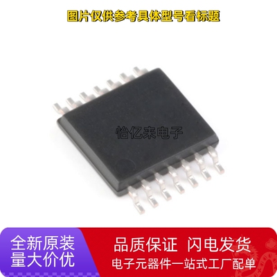 全新原装 L LM 324 339 239 2901 2902 PW PWR TSSOP-14 贴片