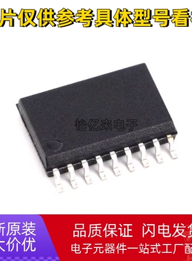 全新TD62783 62083 62082 62084 62381F FG AFG AF AG SOP18贴片