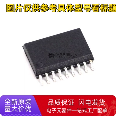 全新TD62783 62083 62082 62084 62381F FG AFG AF AG SOP18贴片