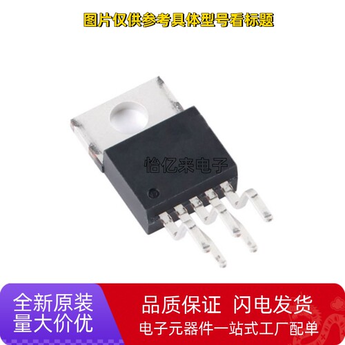 全新 TDA2003A 2030A 2050A 2050V 2006 2003AV 2003V TO220-5