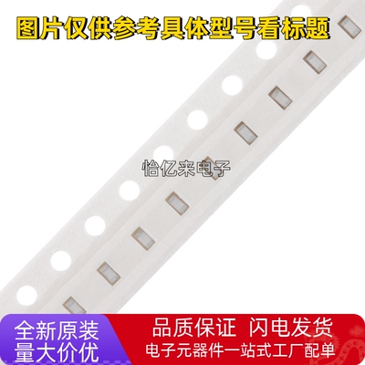 0603高频叠层电感0603 27NH VHF160808H27NJ 一盘4K