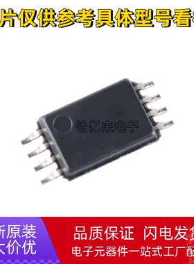 INA240A1PWR/PW A2 A3 A4 印I240A1 I240A2 I240A3 I240A4 TSSOP8