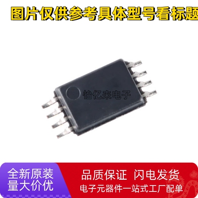 INA240A1PWR/PW A2 A3 A4 印I240A1 I240A2 I240A3 I240A4 TSSOP8