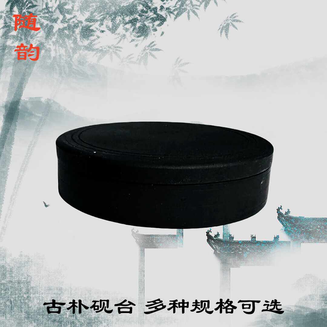 砚台带盖天然原石歙砚端砚洮河坑老坑文房四宝书法国画用品墨海