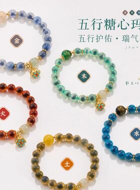 五行绿溏心玛瑙佛珠手串女款