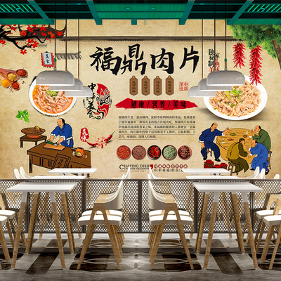 福建福鼎肉片背景墙闽菜馆装饰墙纸福鼎餐馆装修壁纸餐饮美食壁画