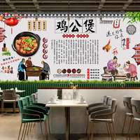 重慶燒雞公壁紙懷舊餐飲火鍋飯店餐館壁畫雞公煲餐廳裝修背景墻紙