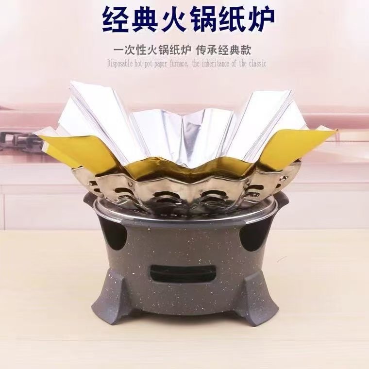 一次性金色火锅纸铁板烧摆盘