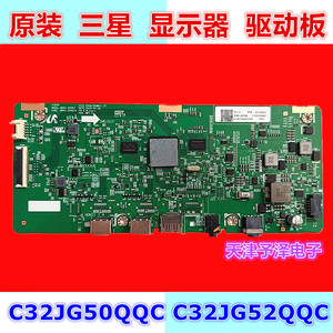 原装三星C32JG50QQC LC32JG52QQCXXF主板BN41-02667A BN91-20672E