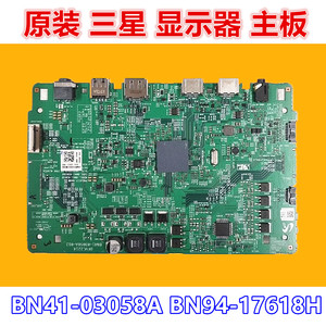 三星显示器驱动板适用于S25BG400EC 主板BN41-03058A BN94-17618H