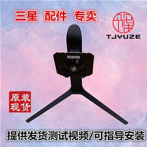 三星显示器 S24AG300NC S24AG302NC S24AG320NC旋转升降底座支架