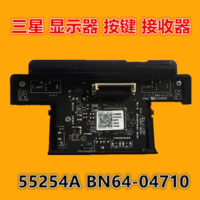 原装三星S32BG854NC显示器按键