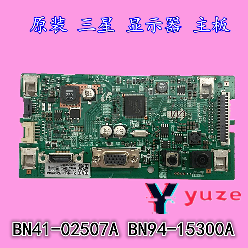 三星c24f396fhc/390fhc主板c27f391fhc/397fh驱动板bn41-02507a/b